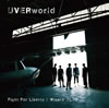 UVERworld / Fight For Liberty / Wizard CLUB [CD+DVD] []