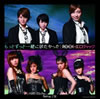 Berryz˼ / äȤäȰ˵錄ä / ROCKƥå [CD+DVD] [][]