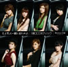 Berryz˼ / äȤäȰ˵錄ä / ROCKƥå [CD+DVD] [][]