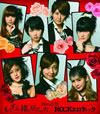 Berryz˼ / äȤäȰ˵錄ä / ROCKƥå [][]