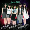 Juice=Juice / ޥ󥹤 / 䤬ʤ(MEMORIAL EDIT) / ޷(MEMORIAL EDIT) [CD+DVD] [][]