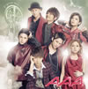 AAA / Eighth Wonder [2CD]