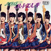 AKB48 / ϡȡ쥭(Type B) [CD+DVD] [][]