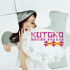 KOTOKO / Х [CD+DVD] []