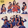 AKB48 / ϡȡ쥭(Type 4) [CD+DVD] [][]