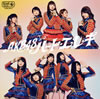 AKB48 / ϡȡ쥭(Type 4) [CD+DVD]