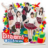 Dream5 / ޤ to you [CD+DVD]