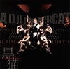 Acid Black Cherry  ǭAdult Black Cat