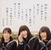 AKB48 / ()ڤƻǡַФߤ̴˸פȸäƤޤäͤδطϤɤѤäƤޤΤͤʤ˲ͤǤΤ䵤ѤΤ褦ʤ(Type A) [CD+DVD]