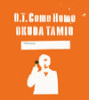 ̱ / O.T.Come Home [CD+DVD] []