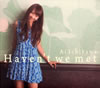 市川愛 ／ Haven't we met