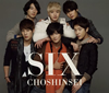 Ķ - SIX [CD] []