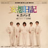 쥪 /  [CD+DVD] []