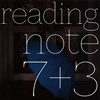 reading note / 7+3