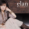 Τ / elan [SHM-CD]