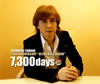   YASUHIRO YAMANE 20th ANNIVERSARYULTRA BEST ALBUM7300days