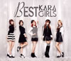 KARA / BEST GIRLS [2CD+2DVD] []