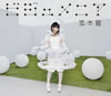 ͪ / ӥ˥ [CD+DVD] []