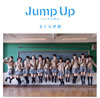 ر / Jump Upͦ