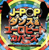 ꤹΥ쥤80s桼ӡȲؤ򥳥ѥ롢J-POP 󥹡桼ӡȡСо