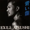 EXILE ATSUSHI / Ĥζ [CD+DVD] []