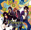  / FlowersThe Super Best of Love []