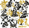 AKB48 / ͤ(Type B) [CD+DVD]