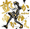 AKB48 / ͤ(Type C) [CD+DVD]