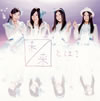 SKE48 / ̤Ȥ?(TYPE-A) [CD+DVD] []