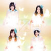 SKE48 / ̤Ȥ?(TYPE-D) [CD+DVD]