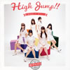 DOLL / High Jump!!(Type-A) [CD+DVD]