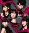 Juice=Juice / KISS / 쥳줷!