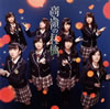 NMB48 / Ӹ(Type-A) [CD+DVD]