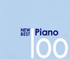 ニュー・ベスト・ピアノ100 [6CD] [再発]