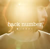 back number / Ҥ꤫ [CD+DVD] []