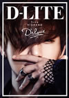 D-LITE(from BIGBANG) / D'slove [ǥѥå] [CD+DVD]