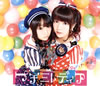 petit milady / ץߥǥ [Blu-ray+CD] []