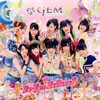 GEM / Do You Believe? [CD+DVD]