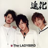 The LADYBIRD ／ 進化