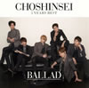 Ķ / 5 Years Best-BALLAD- [CD+DVD] []