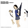 NUMBER GIRL  SCHOOL GIRL DISTORTIONAL ADDICT NUMBER GIRL 15TH ANNIVERSARY EDITION