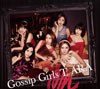 T-ARA / Gossip Girls(サファイア盤) [CD+DVD] [限定]