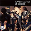 UVERworld  0 CHOIR