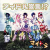ޥɥ饴 / ɥ!?(Atype) [CD+DVD] []