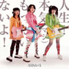 ANNAS / !ܵ(ޥ)äʤ!