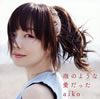 aiko  ˢΤ褦ʰä