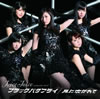 Juice=Juice / ֥åХե饤 / ˿ᤫ [CD+DVD] [][]