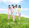 Juice=Juice / ֥åХե饤 / ˿ᤫ [CD+DVD] [][]