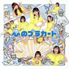 AKB48 / Υץ饫(Type B) [CD+DVD] [][]