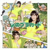 AKB48 / Υץ饫(Type C) [CD+DVD] [][]